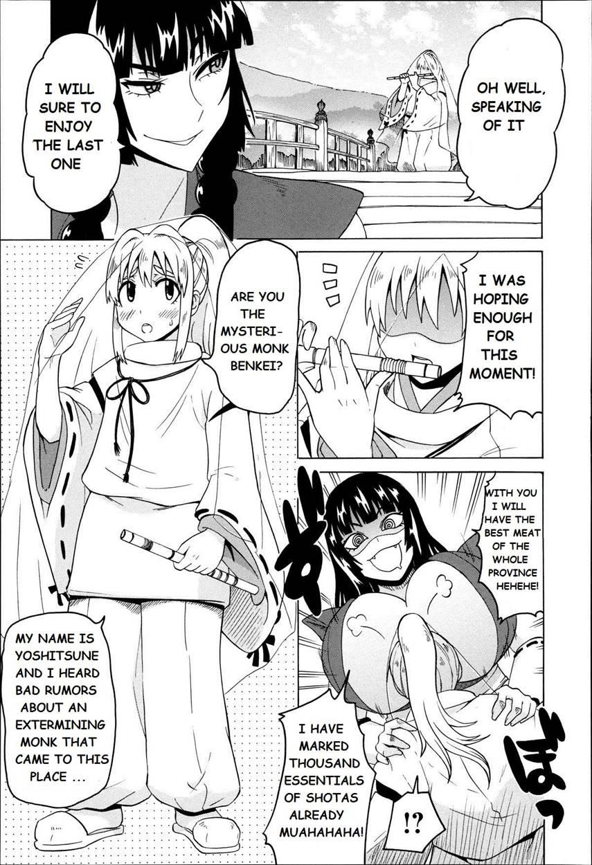 Shota Hunting 5