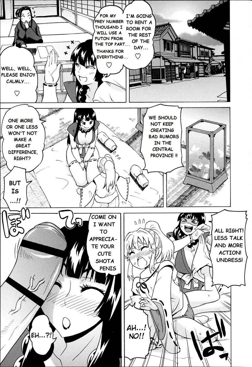 Shota Hunting 5