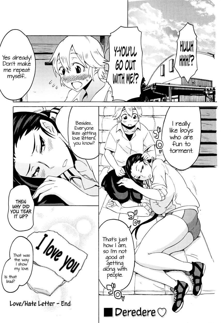 Shota Hunting 7