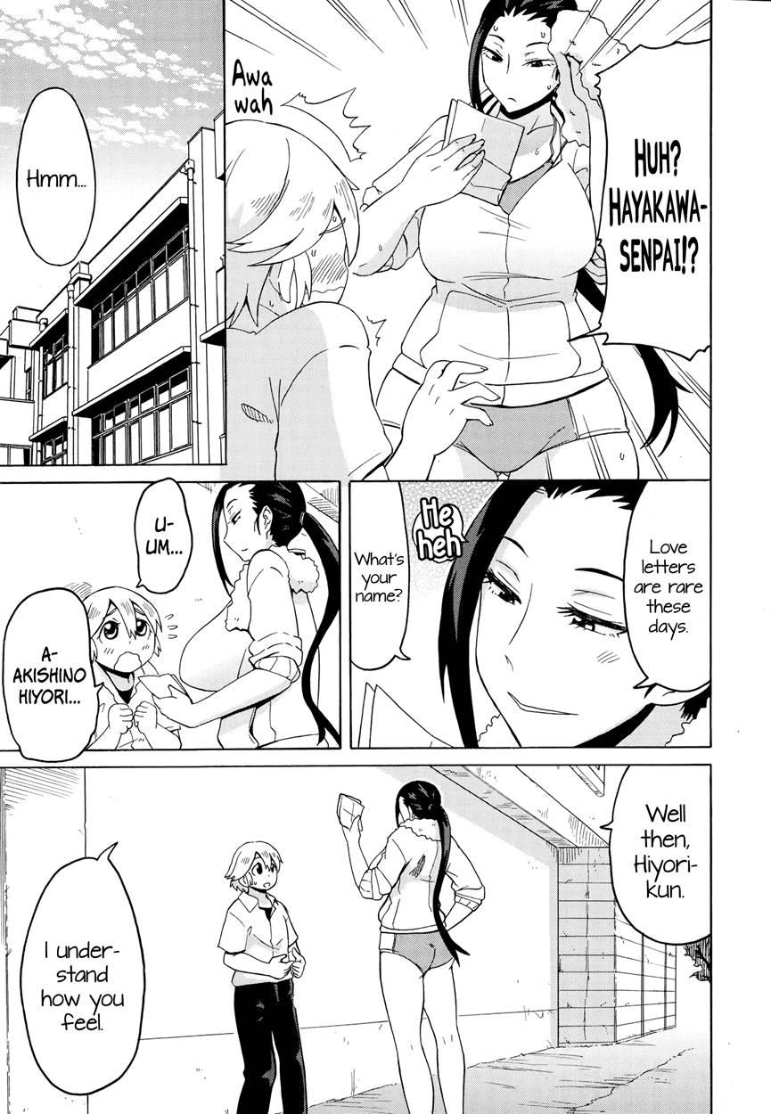 Shota Hunting 7