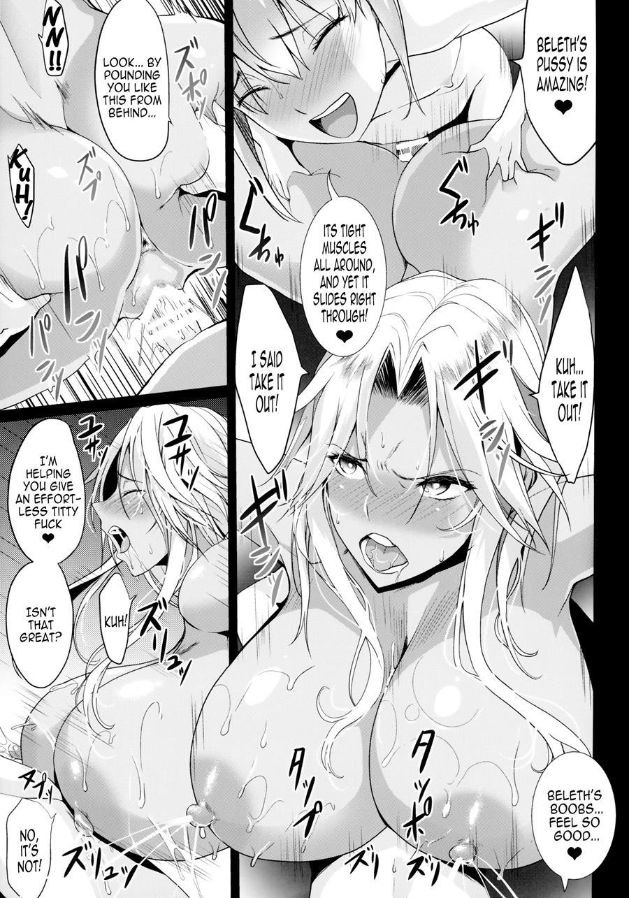 Shota Koutei Kyoudai Ni Torawareta Bakunyuu Onna Kishi 1