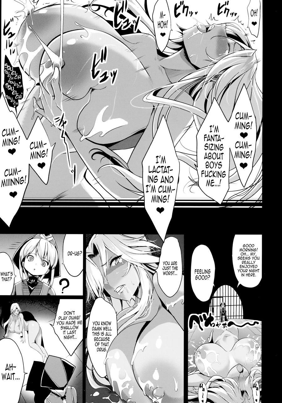 Shota Koutei Kyoudai Ni Torawareta Bakunyuu Onna Kishi 1