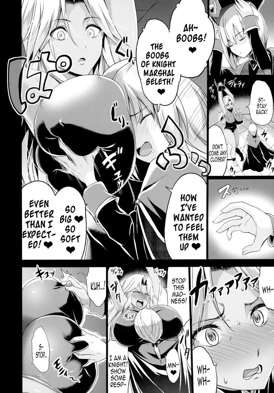 Shota Koutei Kyoudai Ni Torawareta Bakunyuu Onna Kishi 1