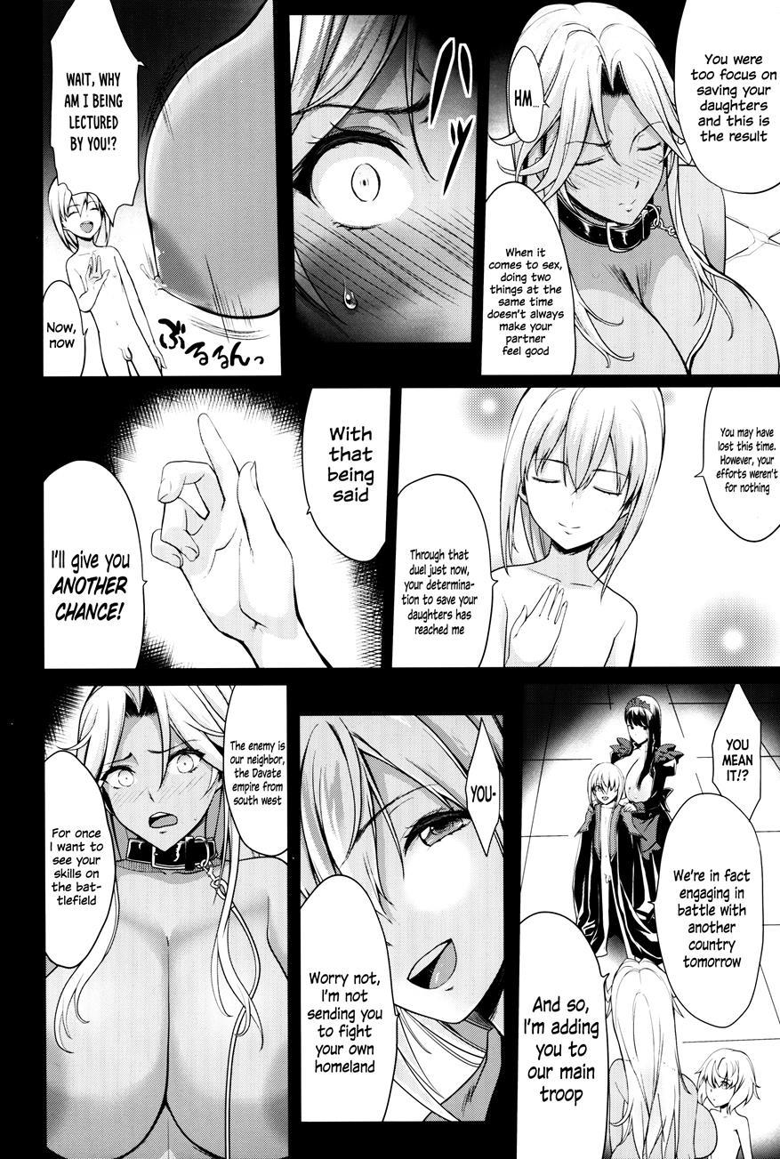 Shota Koutei Kyoudai Ni Torawareta Bakunyuu Onna Kishi 2