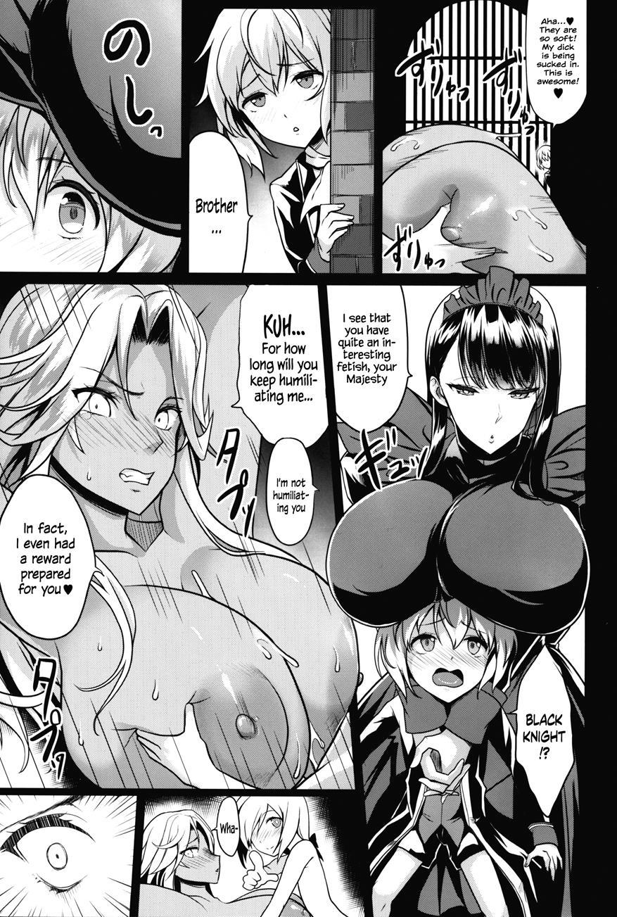 Shota Koutei Kyoudai Ni Torawareta Bakunyuu Onna Kishi 2