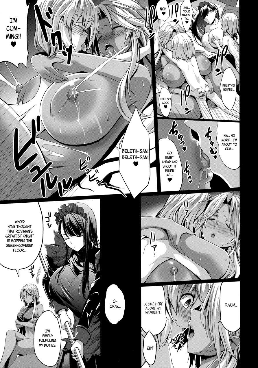 Shota Koutei Kyoudai Ni Torawareta Bakunyuu Onna Kishi 3