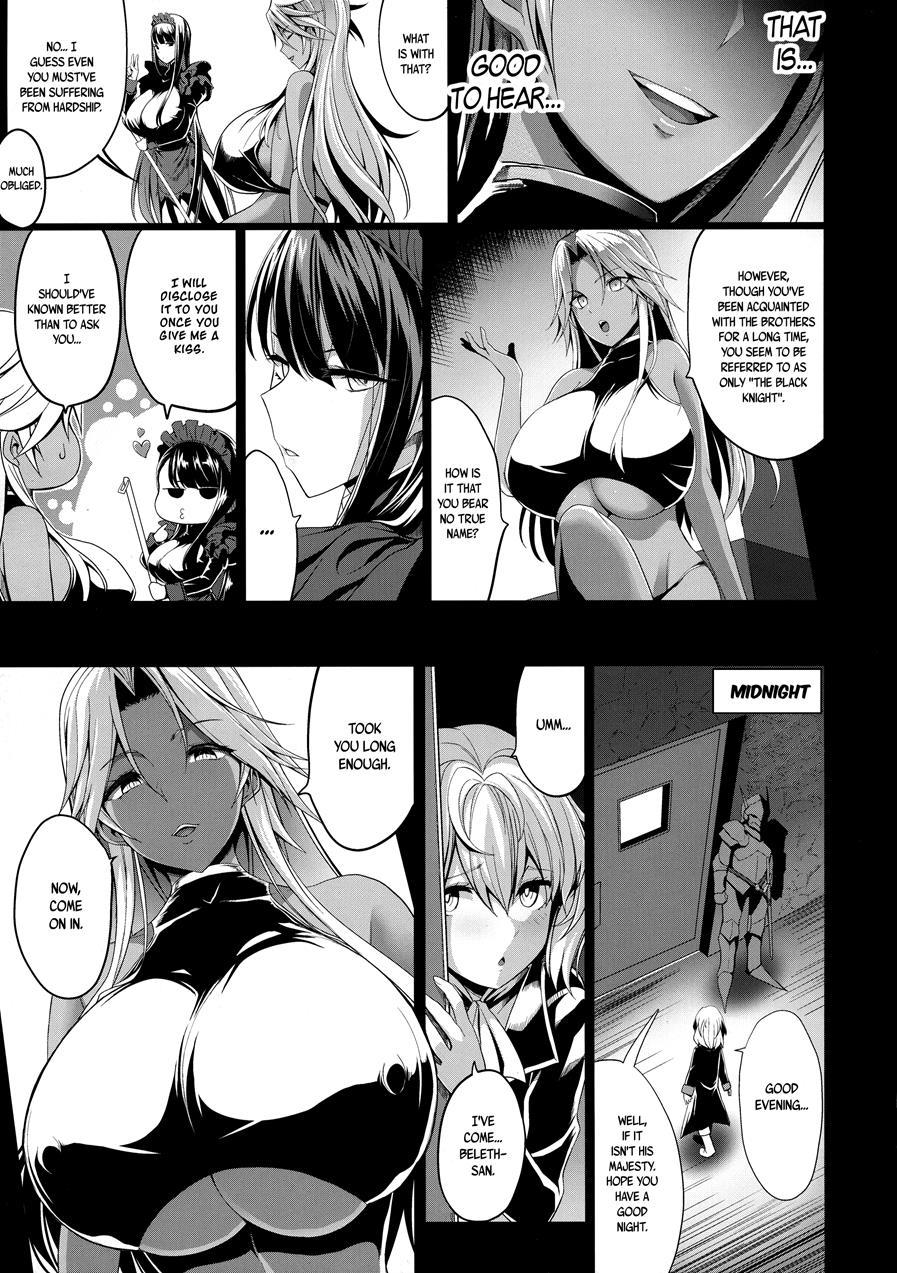 Shota Koutei Kyoudai Ni Torawareta Bakunyuu Onna Kishi 3