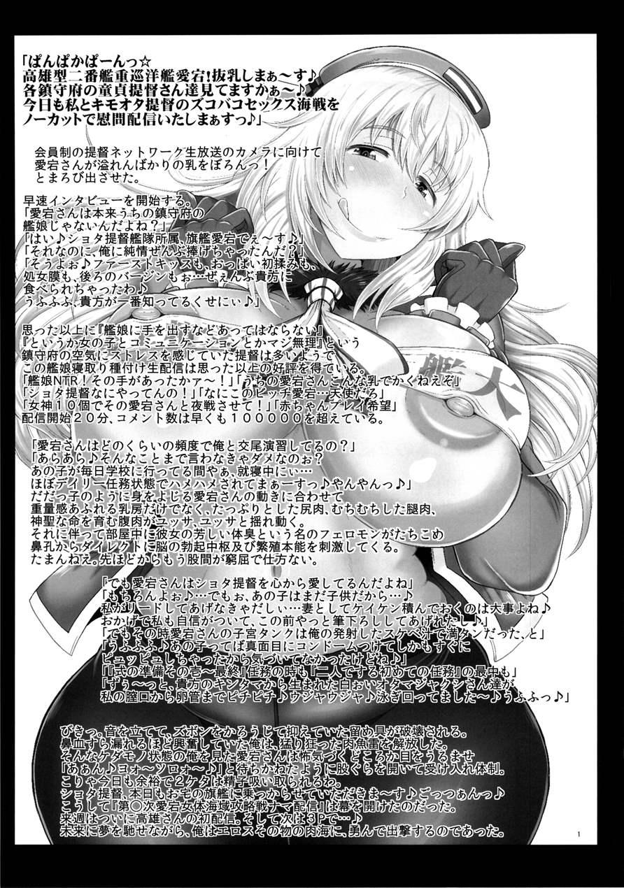 Shota Ochinchin Ja Nai Chuunen Gokubuto Chinpo De Zukobako Hamete Kikenbi Manko Ni Sukihoudai Semen Doppyun Musekinin Housei Shitene Ze~nbu Uchi No Teitoku Ni Sekinin Totte Morau Kara 1