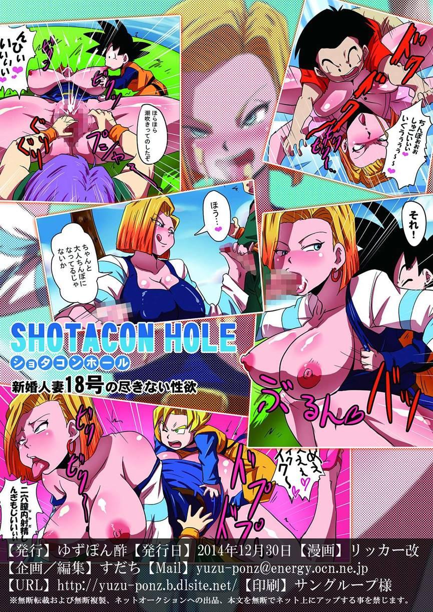 Shotacon Hole Shinkon Hitozuma 18-gou No Tsukinai Seiyoku 1