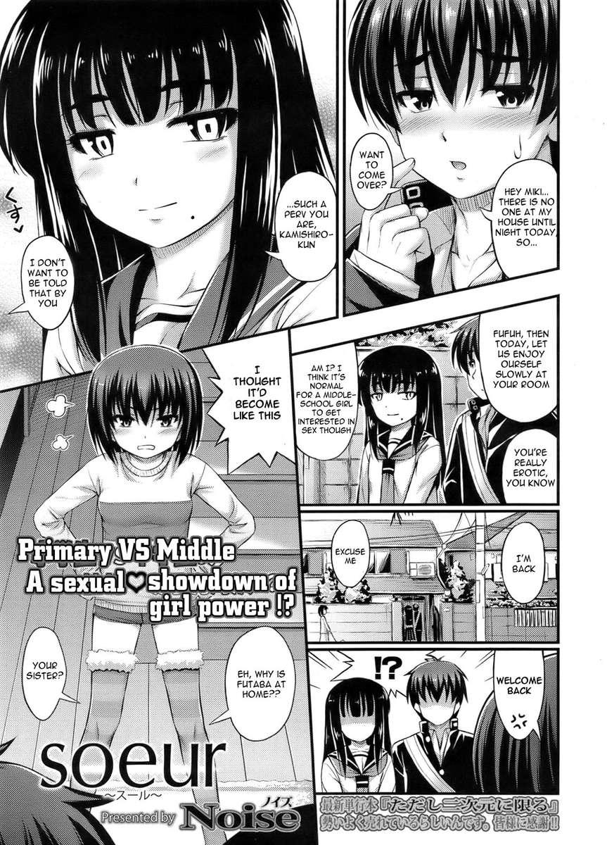 Shou Gakusei Vs Chuu Gakusei 1