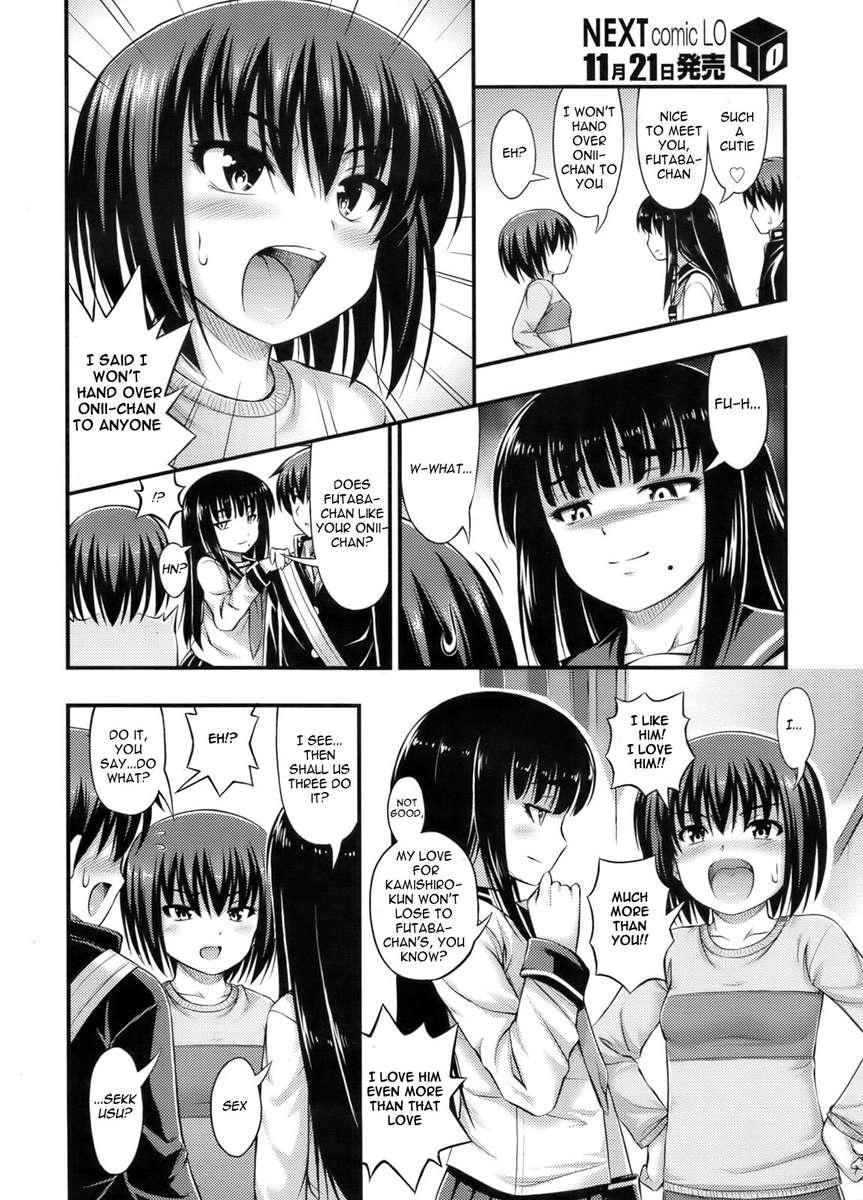 Shou Gakusei Vs Chuu Gakusei 1