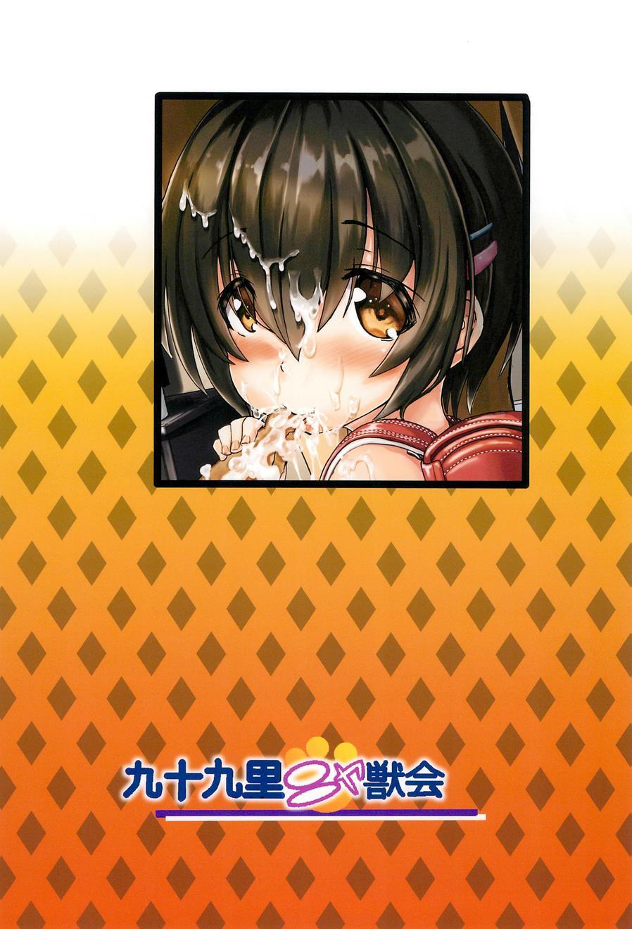 Shougakusei Bitch Wa Saikoudaze! Kobayakawa Ayari No Yoasobi Hen 2