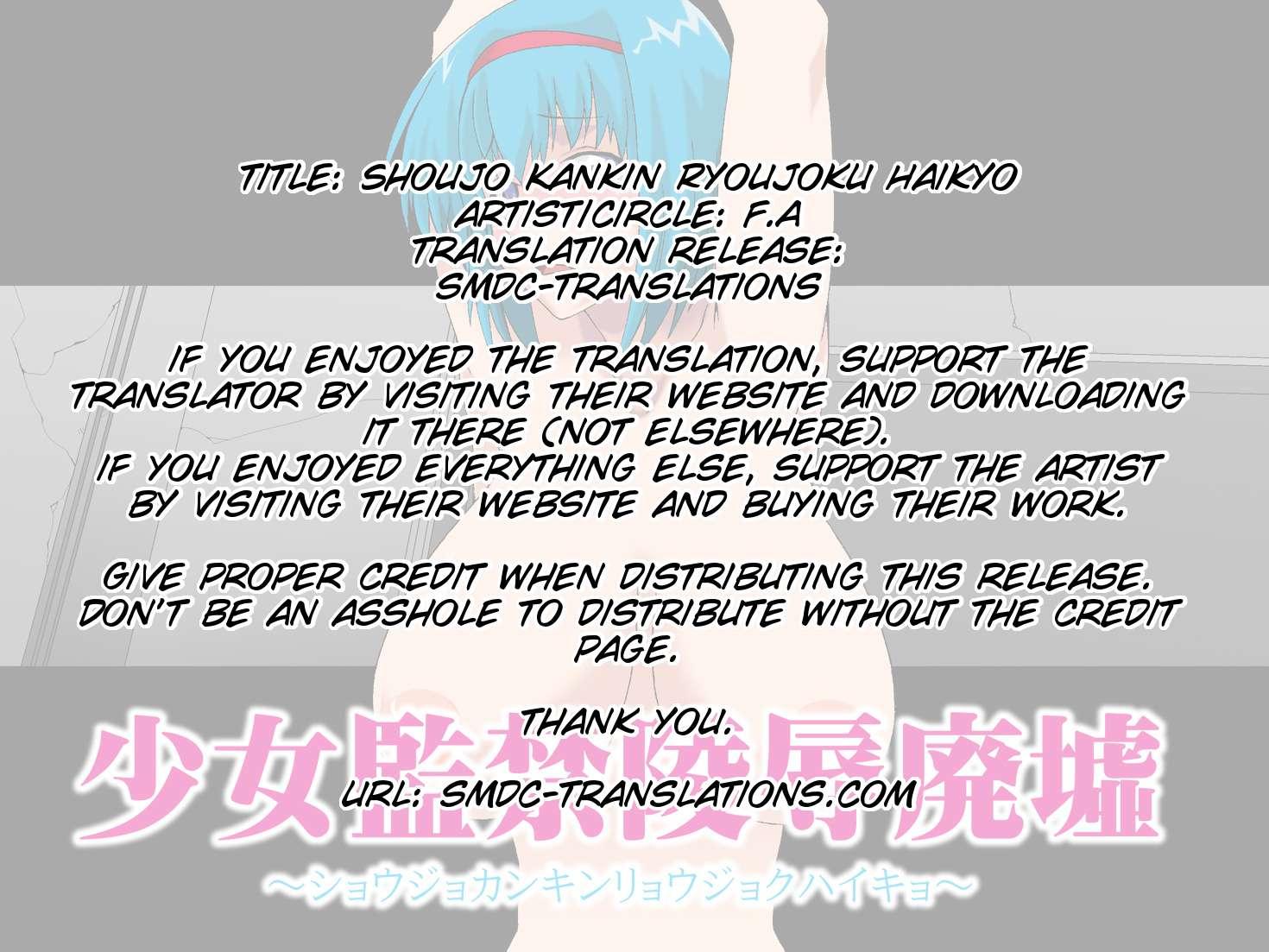 Shoujo Kankin Ryoujoku Haikyo 1