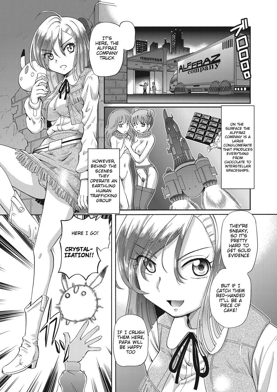Shoujo Keiji Alice 1