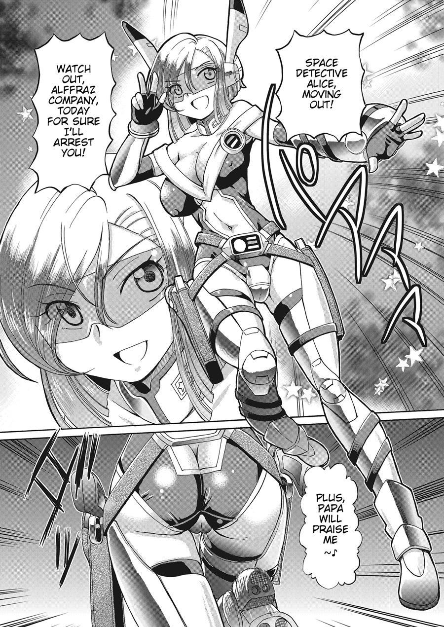 Shoujo Keiji Alice 1