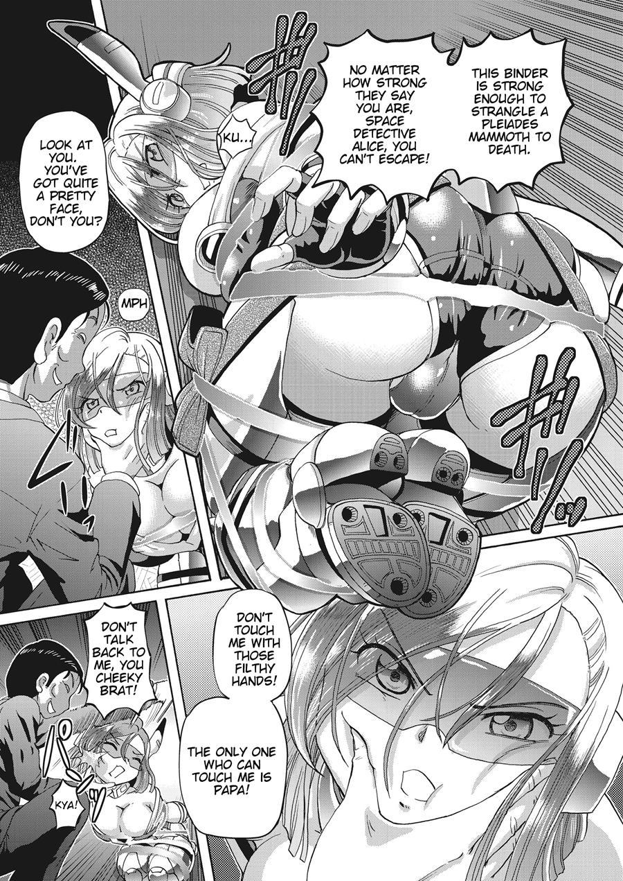 Shoujo Keiji Alice 1