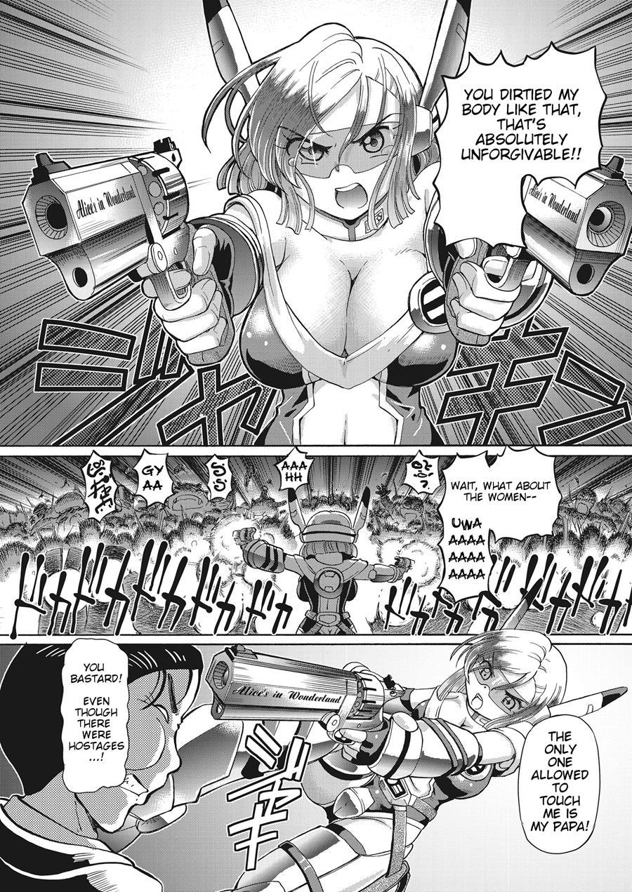 Shoujo Keiji Alice 1