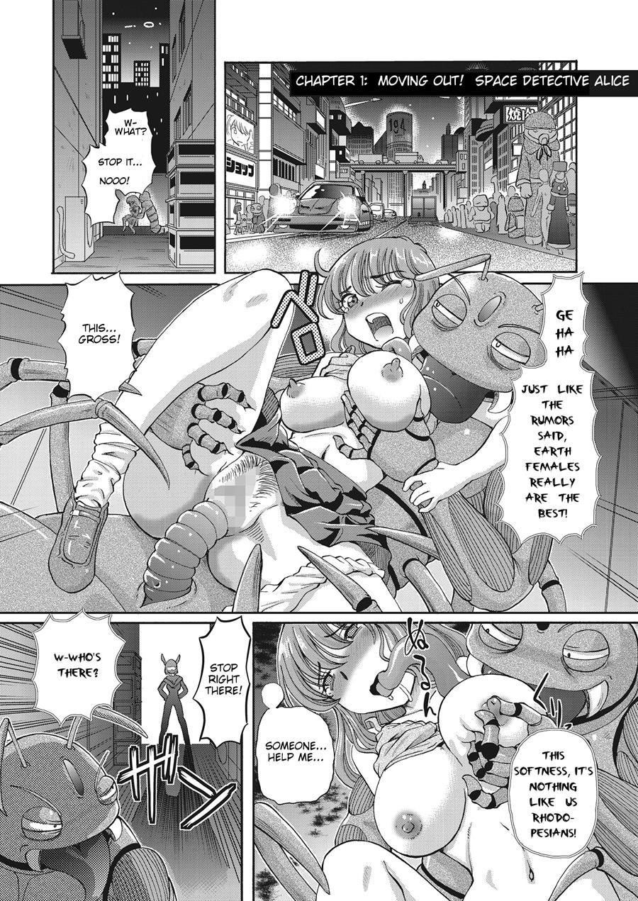 Shoujo Keiji Alice 1