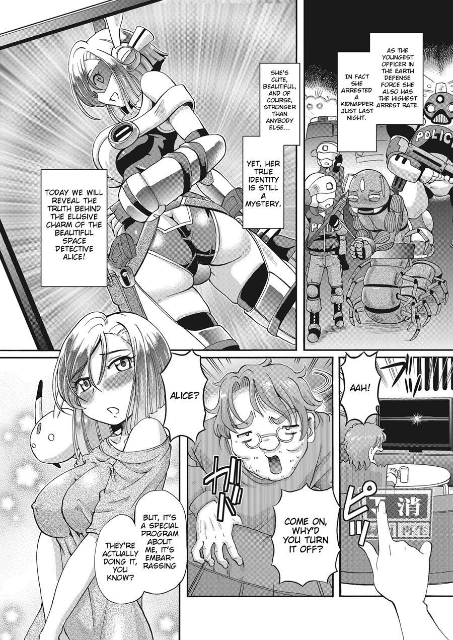 Shoujo Keiji Alice 1