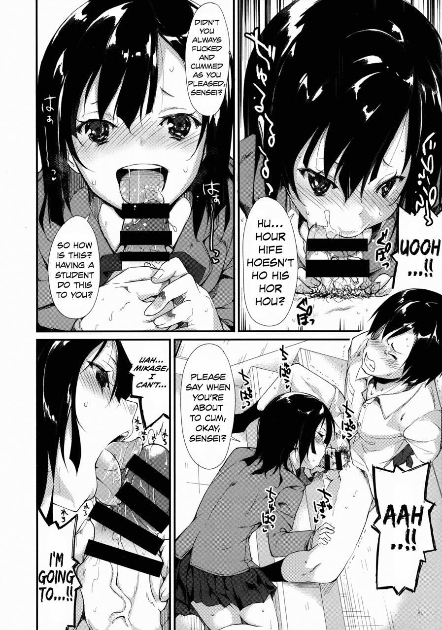 Shoujo M 1