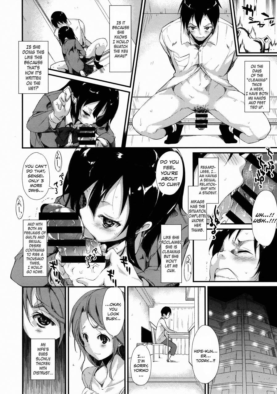 Shoujo M 1