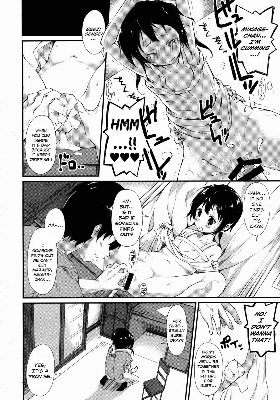 Shoujo M 1