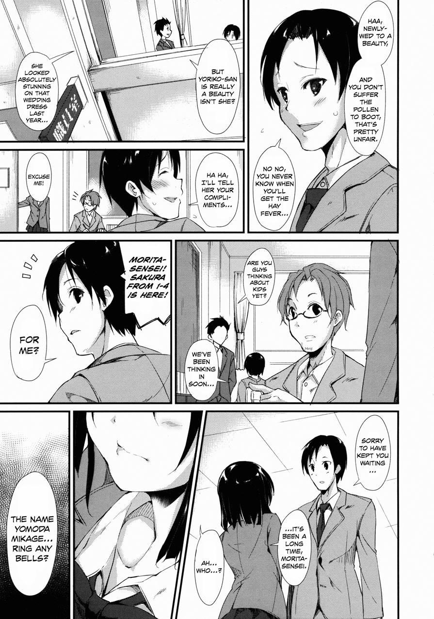 Shoujo M 1