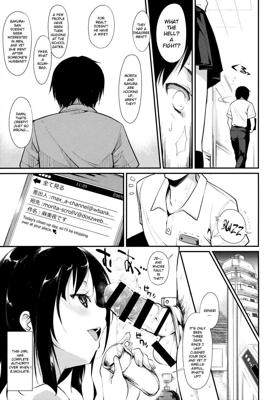 Shoujo M 2