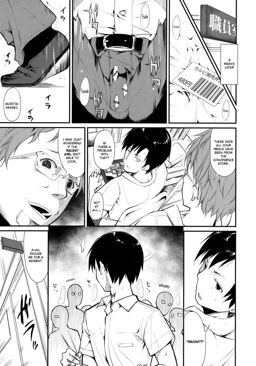 Shoujo M 2