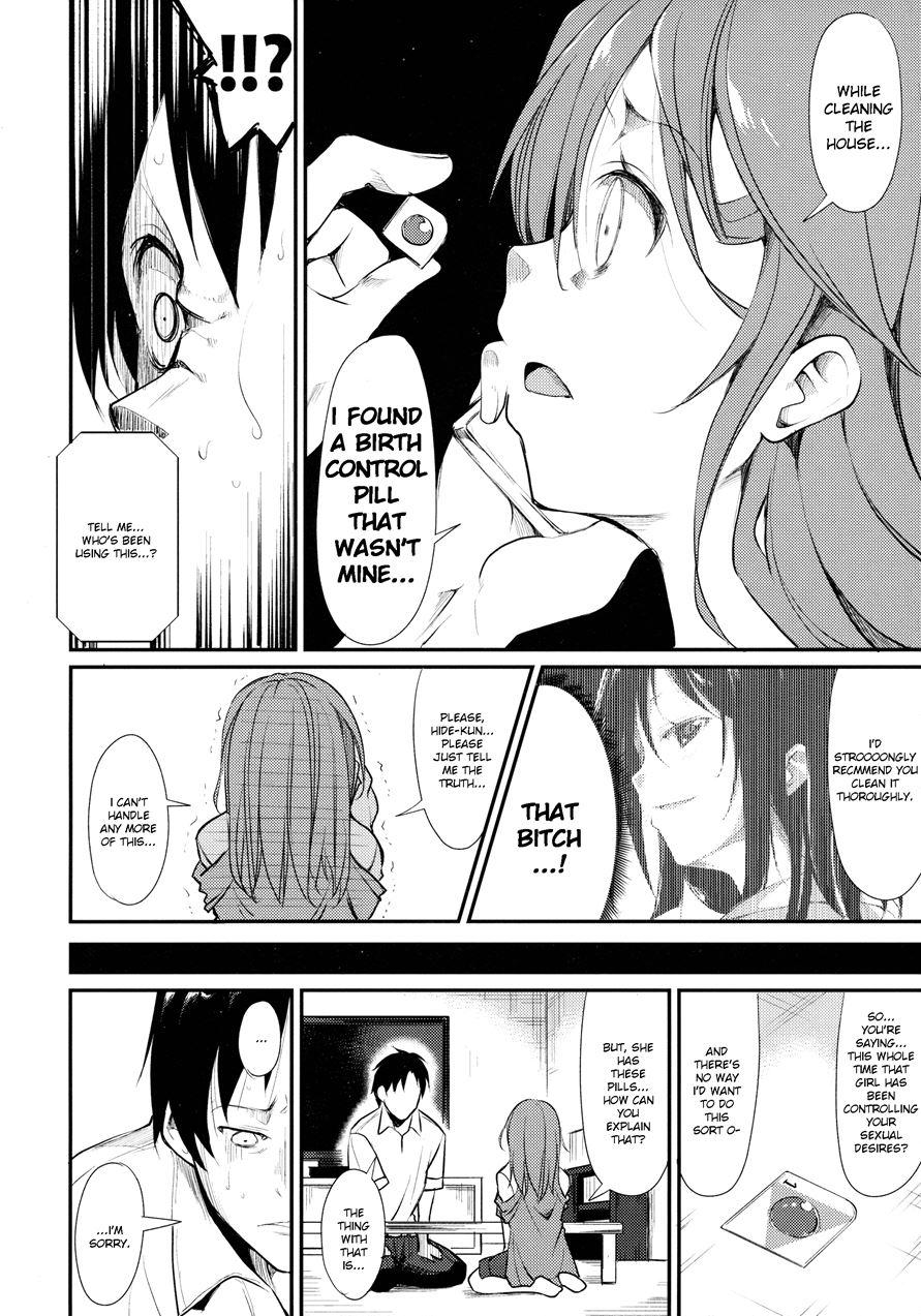 Shoujo M 2