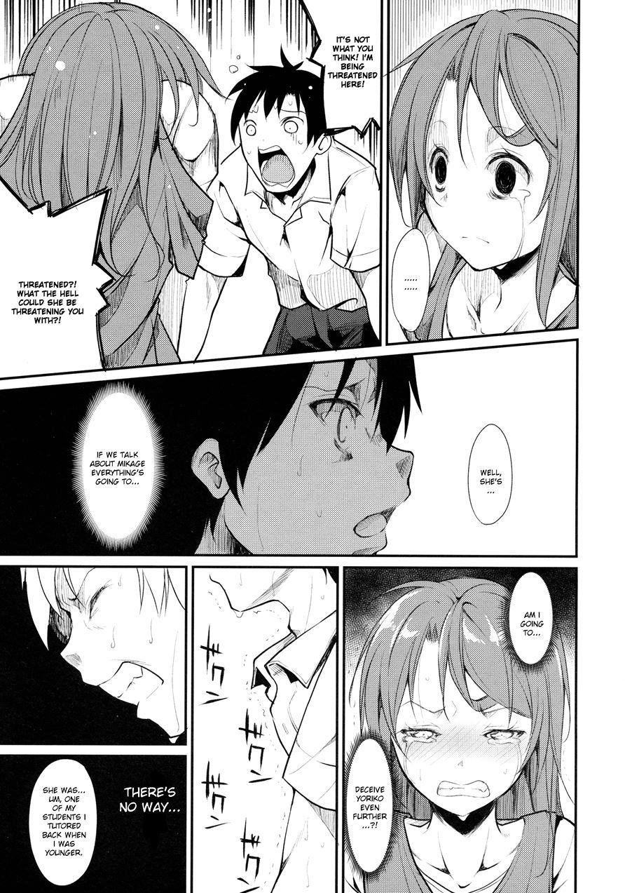 Shoujo M 2