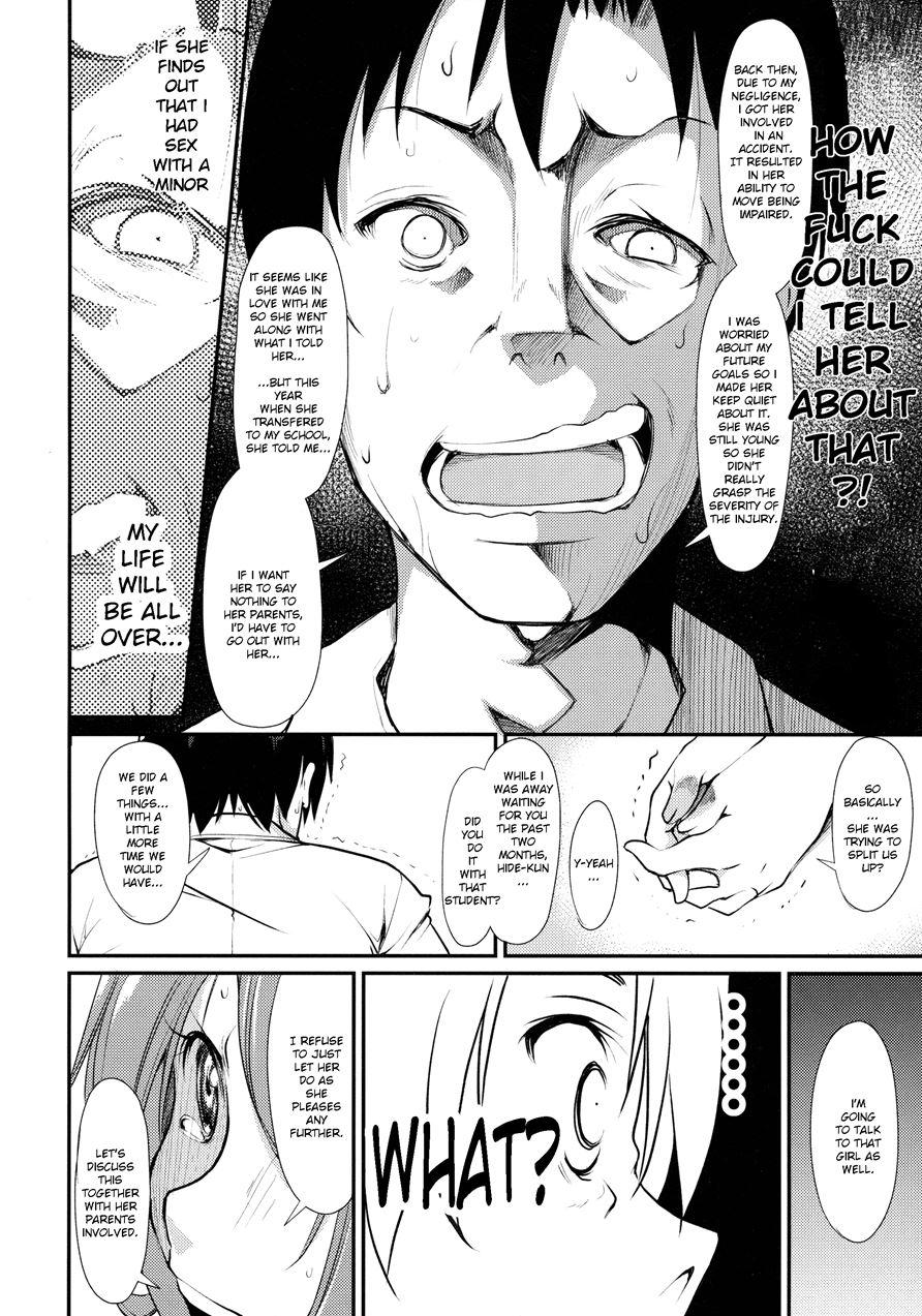 Shoujo M 2