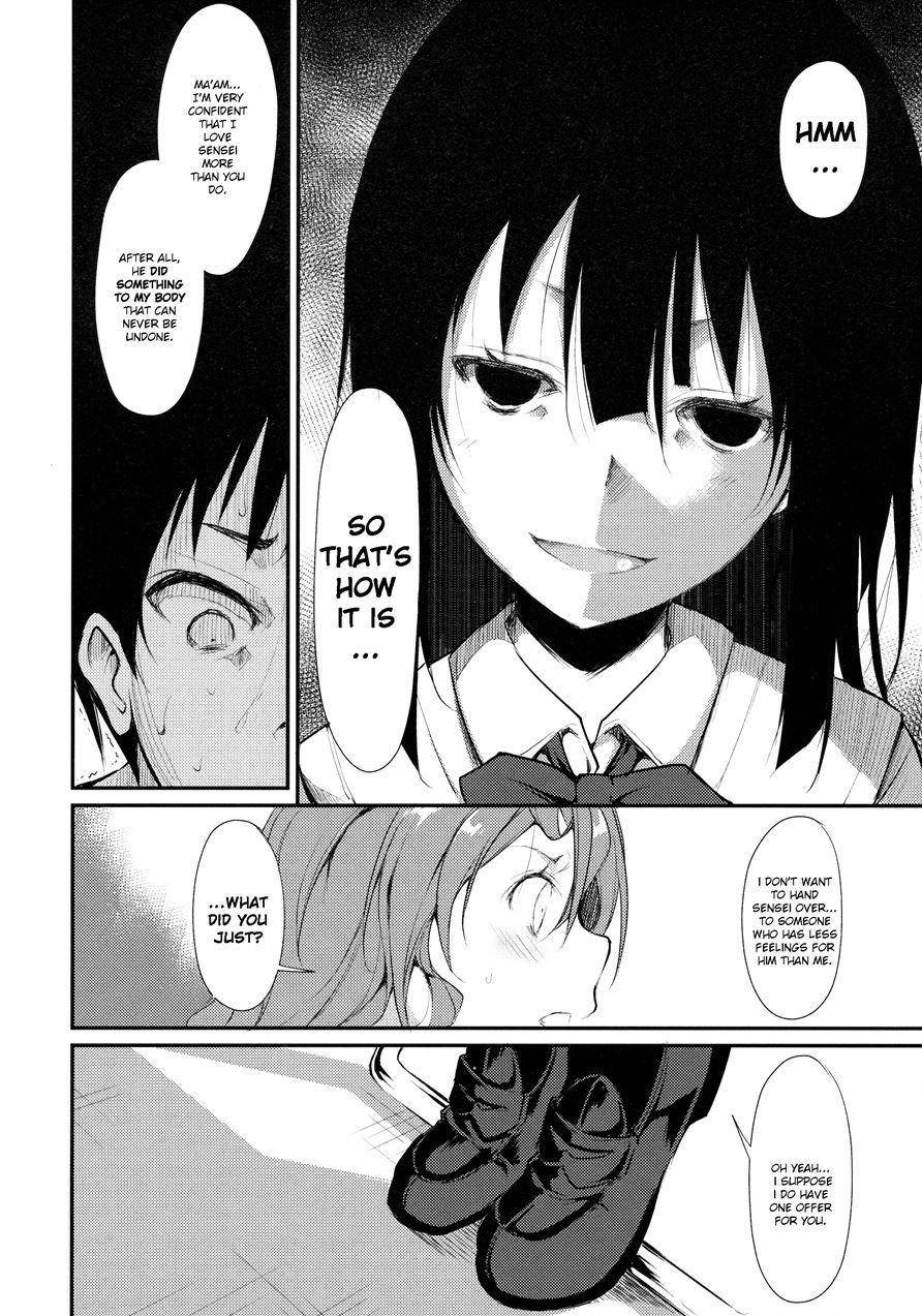 Shoujo M 2