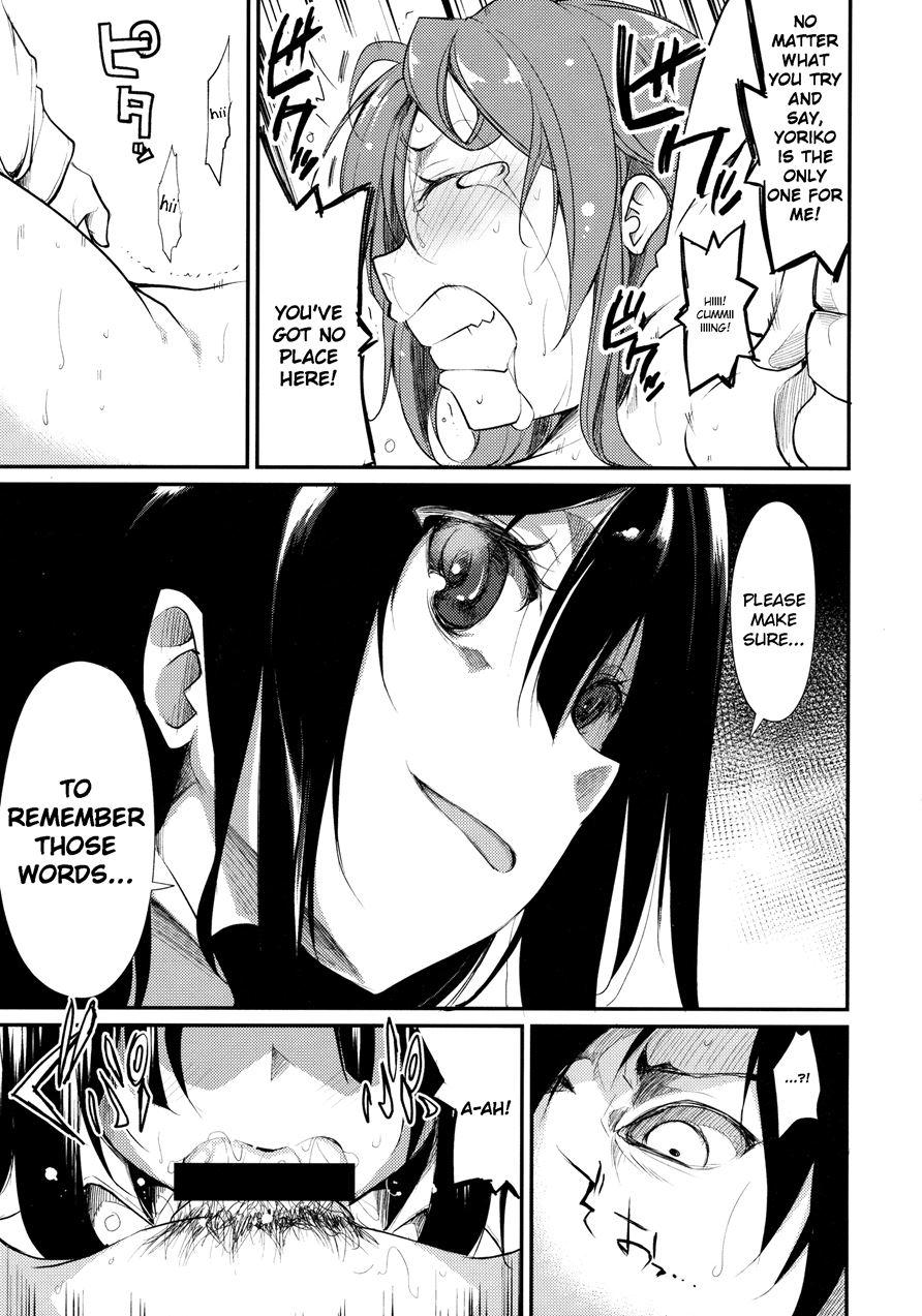 Shoujo M 2