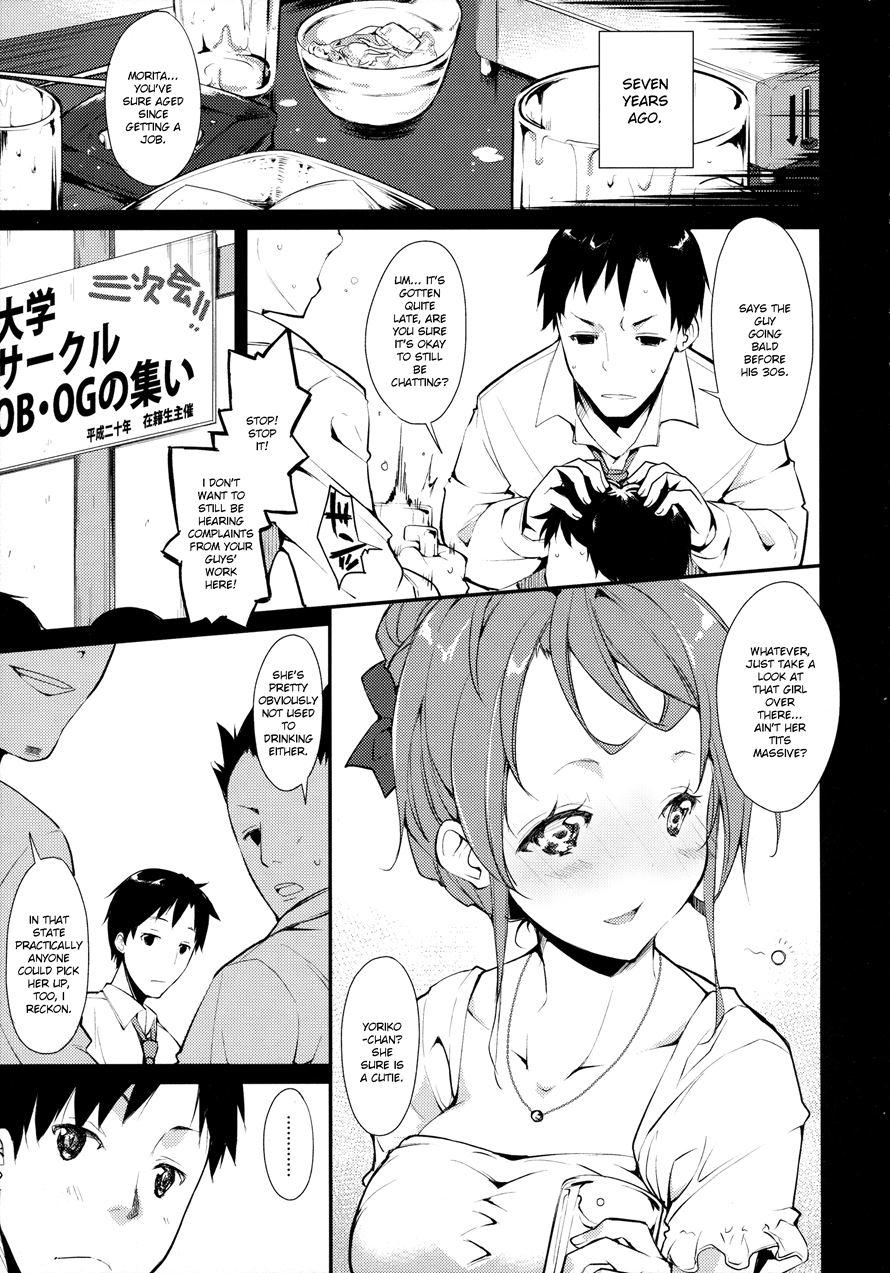 Shoujo M 2