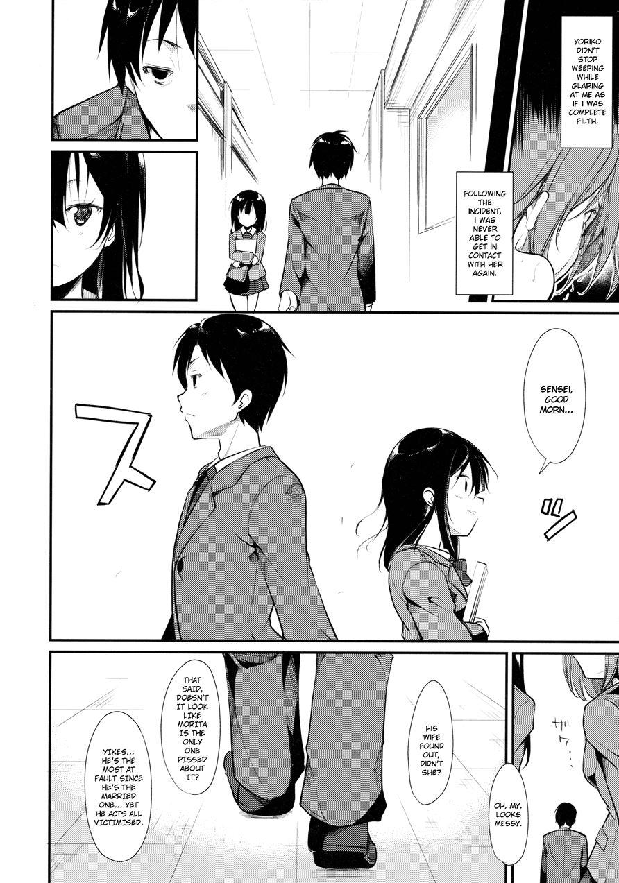 Shoujo M 2