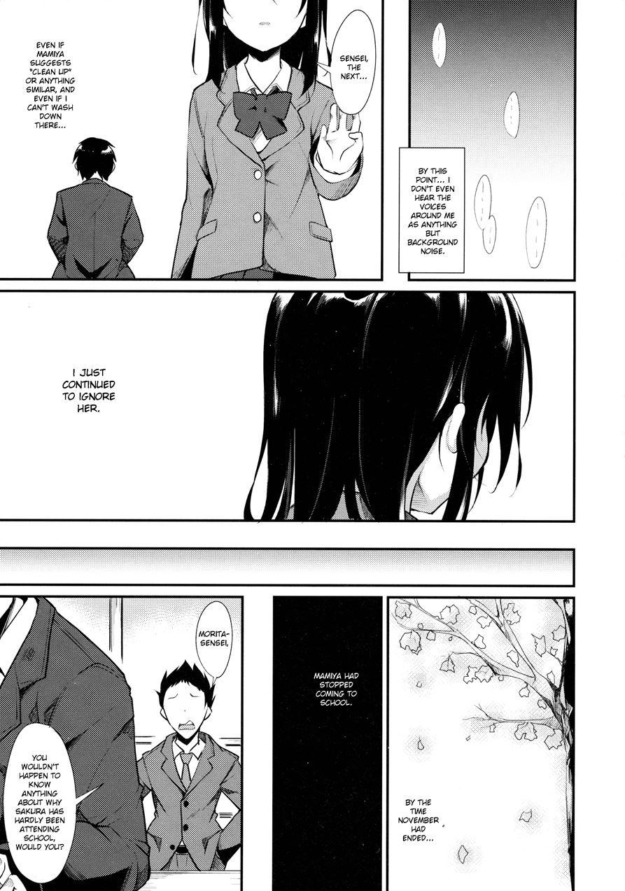 Shoujo M 2