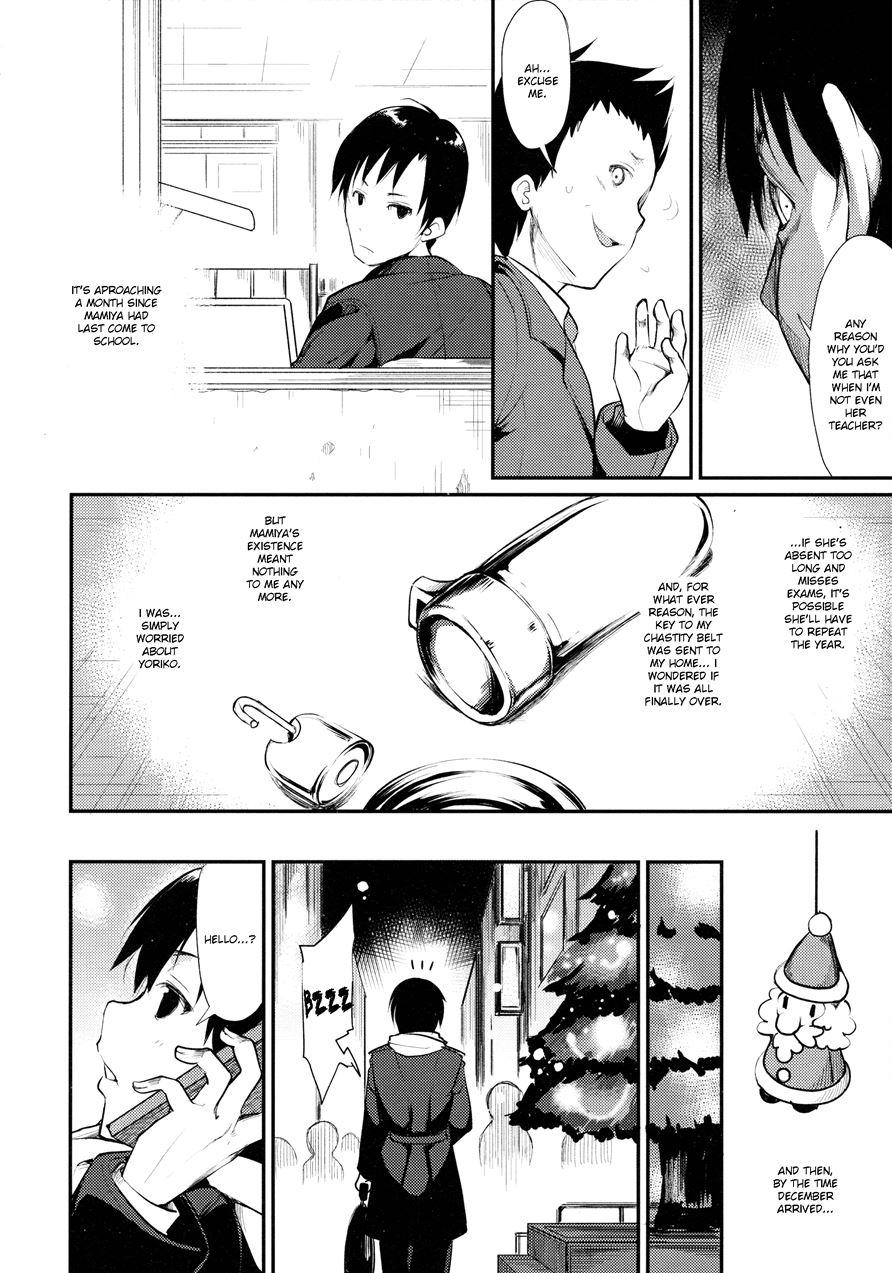 Shoujo M 2