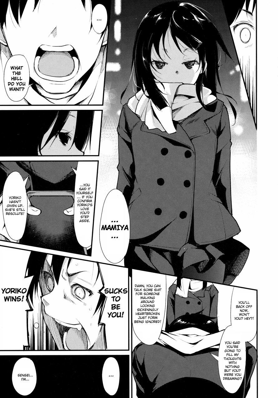 Shoujo M 2