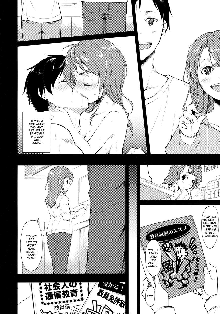 Shoujo M 2