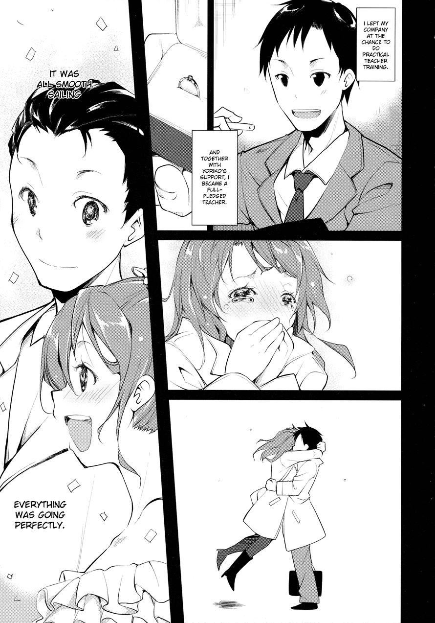 Shoujo M 2