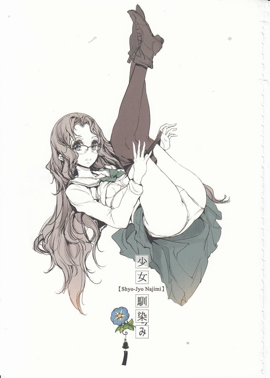 Shoujo Najimi 1