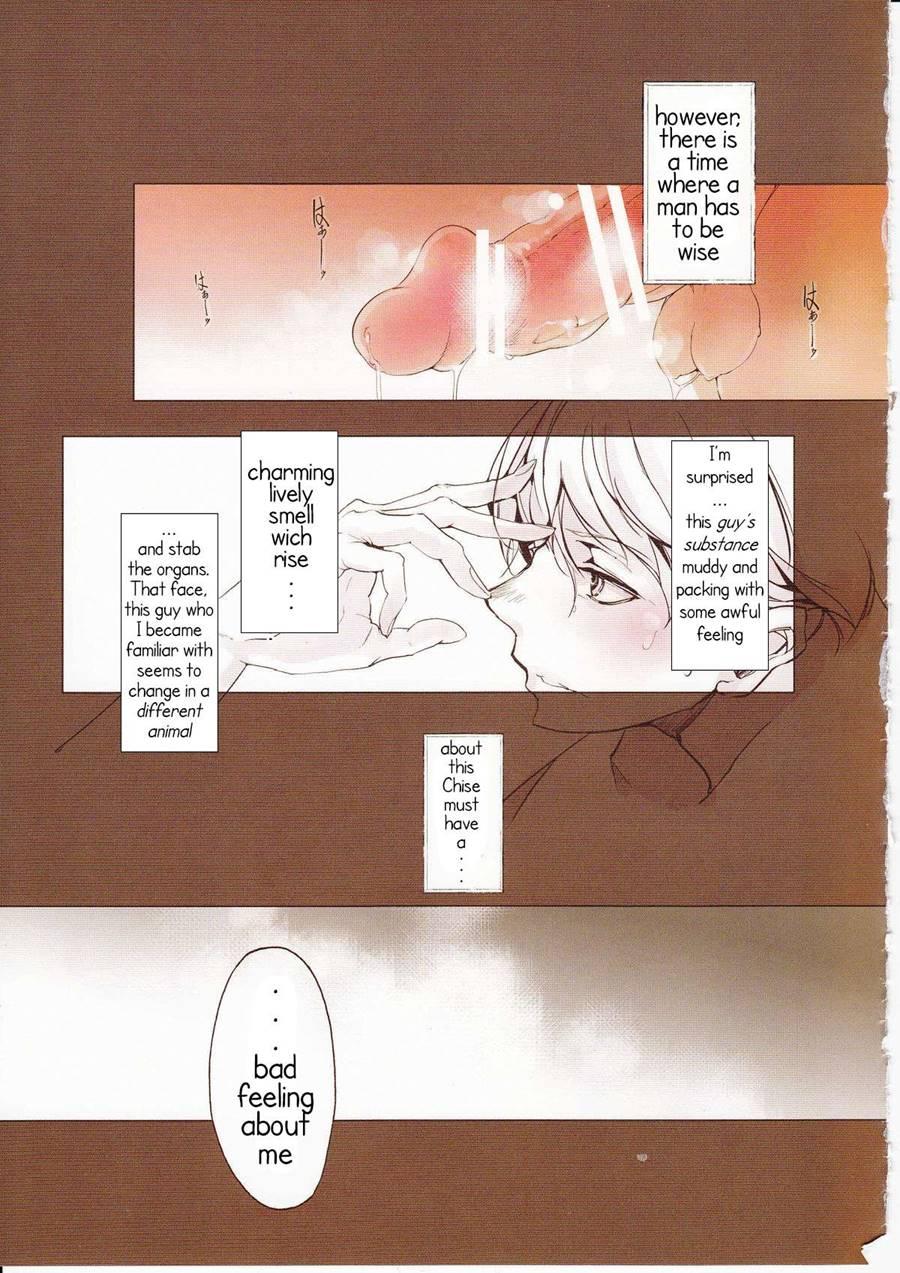 Shoujo Najimi 1