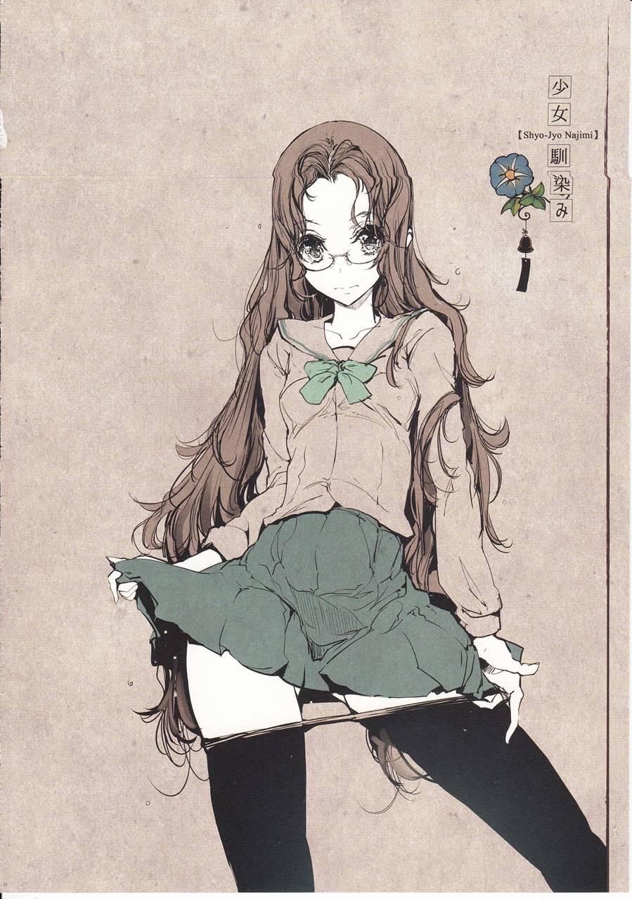 Shoujo Najimi 1