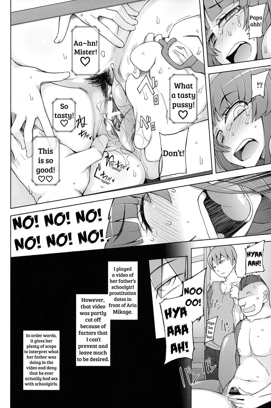 Shoujo Nikuyoku Chitai -lustful Flowers- 1