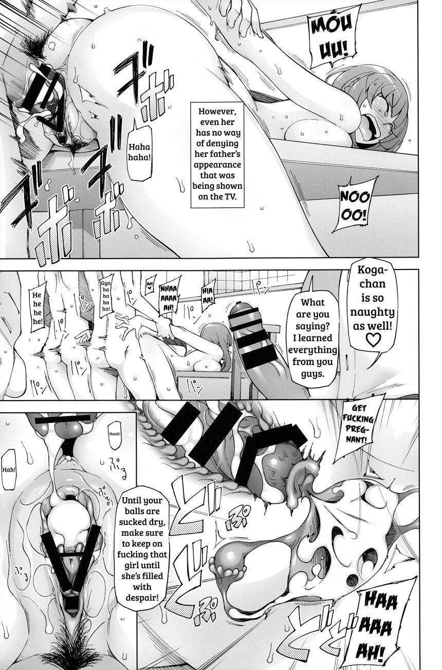 Shoujo Nikuyoku Chitai -lustful Flowers- 1