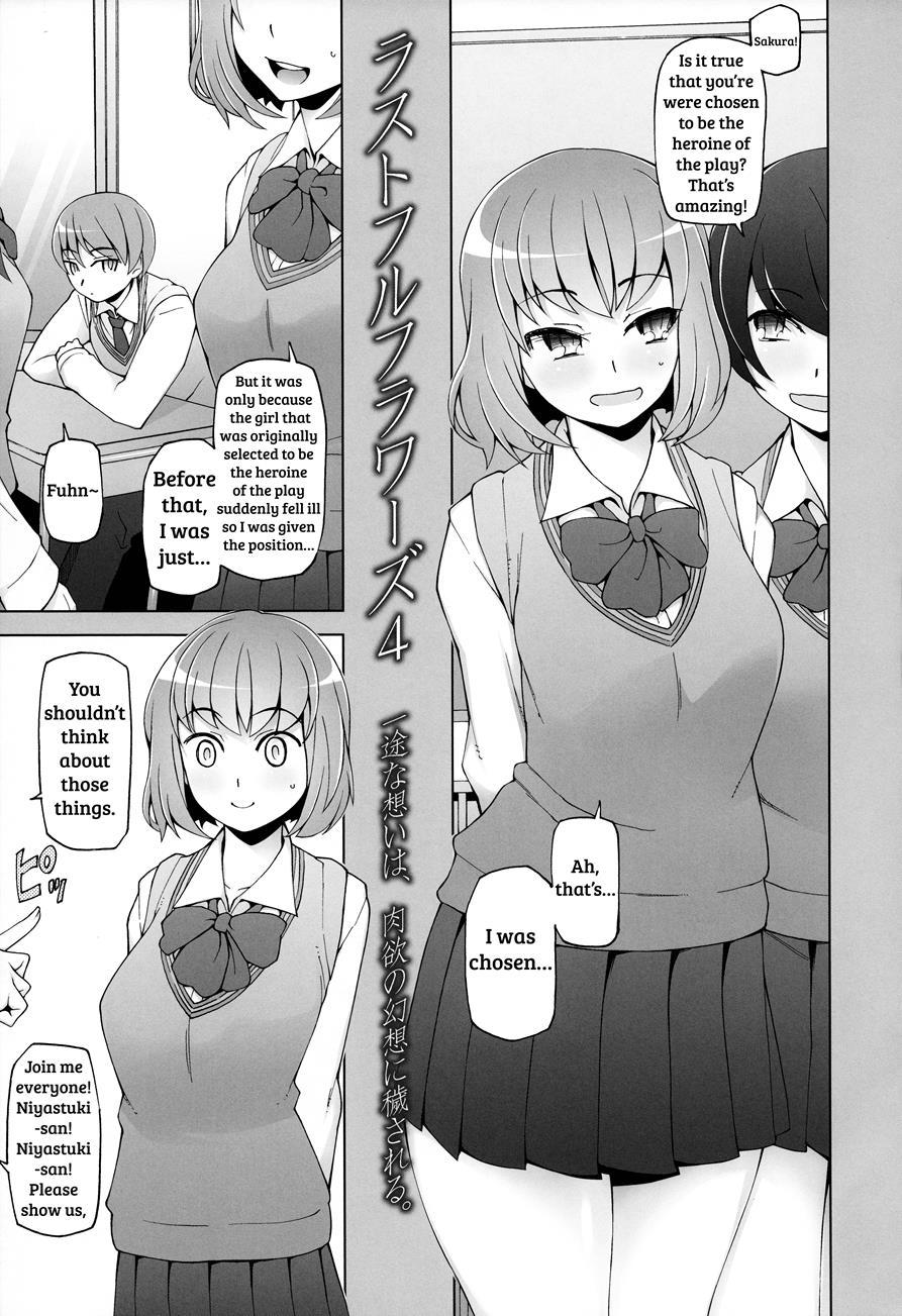 Shoujo Nikuyoku Chitai -lustful Flowers- 1