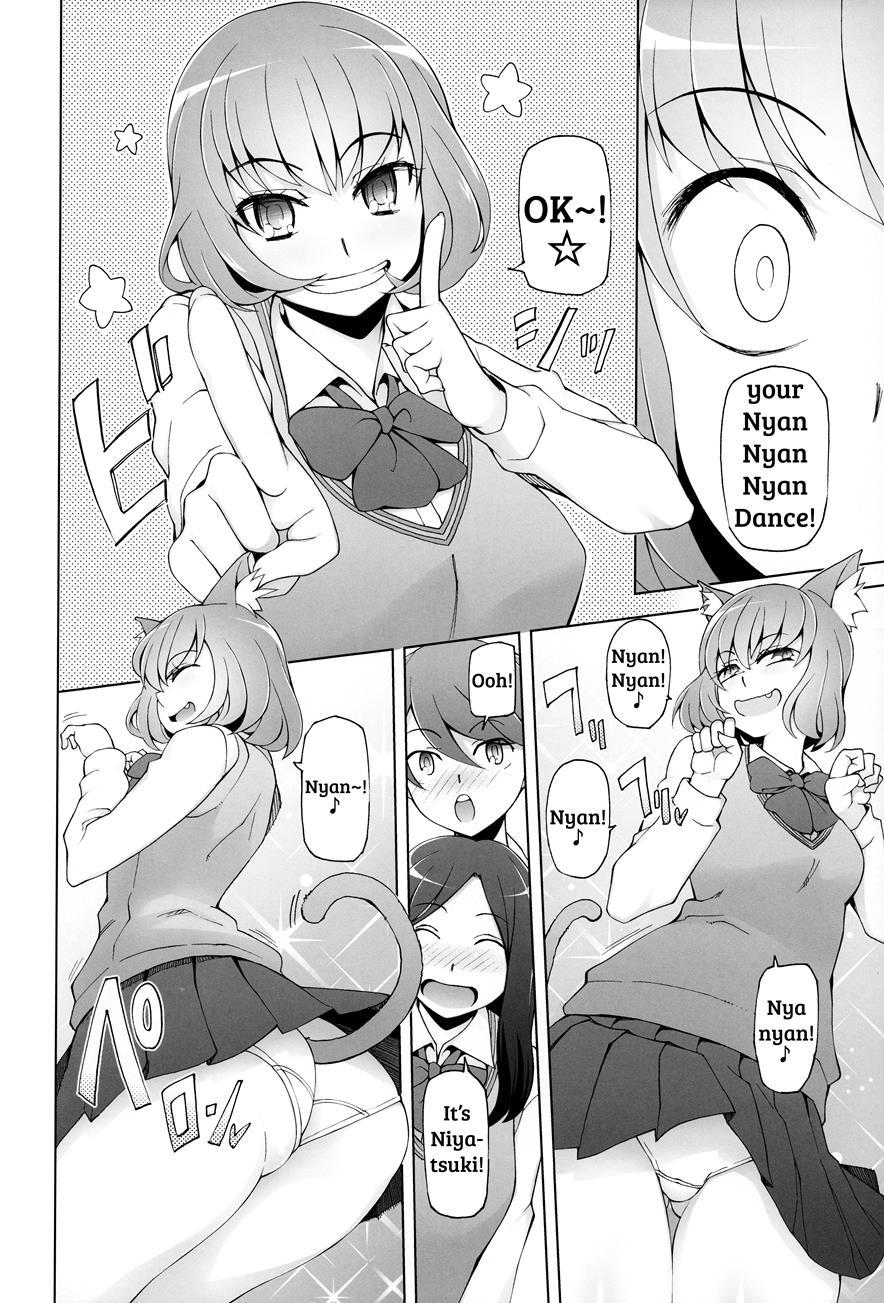 Shoujo Nikuyoku Chitai -lustful Flowers- 1