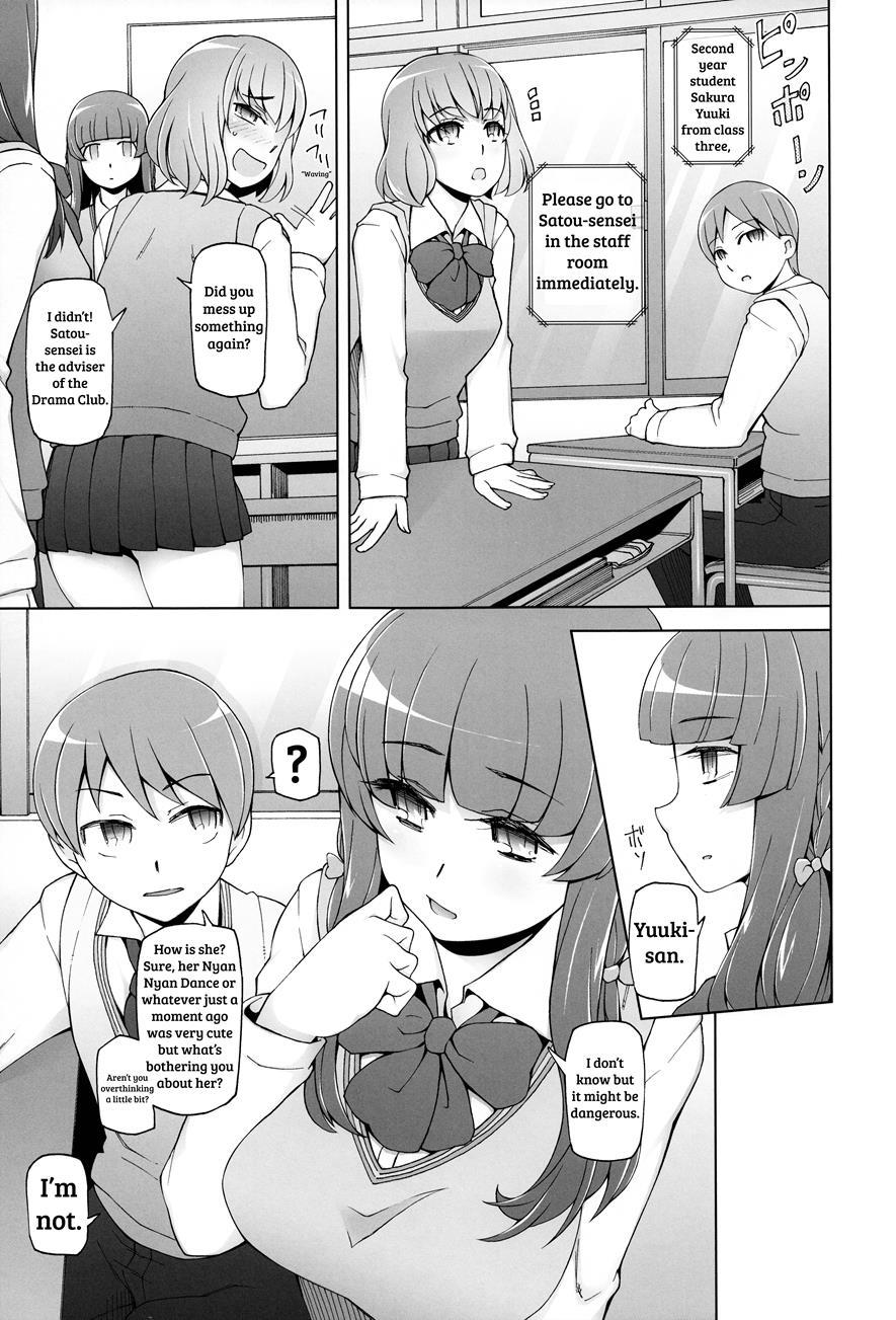 Shoujo Nikuyoku Chitai -lustful Flowers- 1