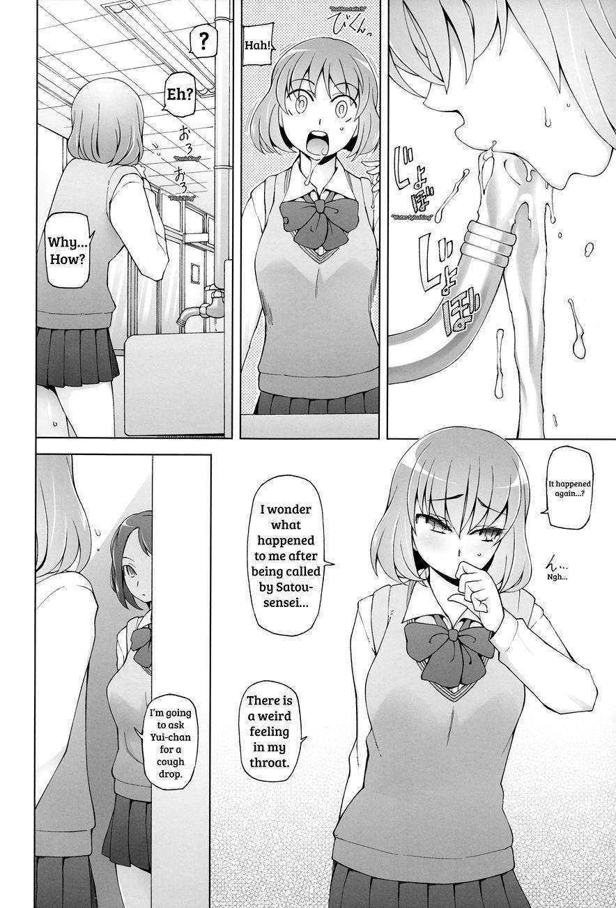 Shoujo Nikuyoku Chitai -lustful Flowers- 1